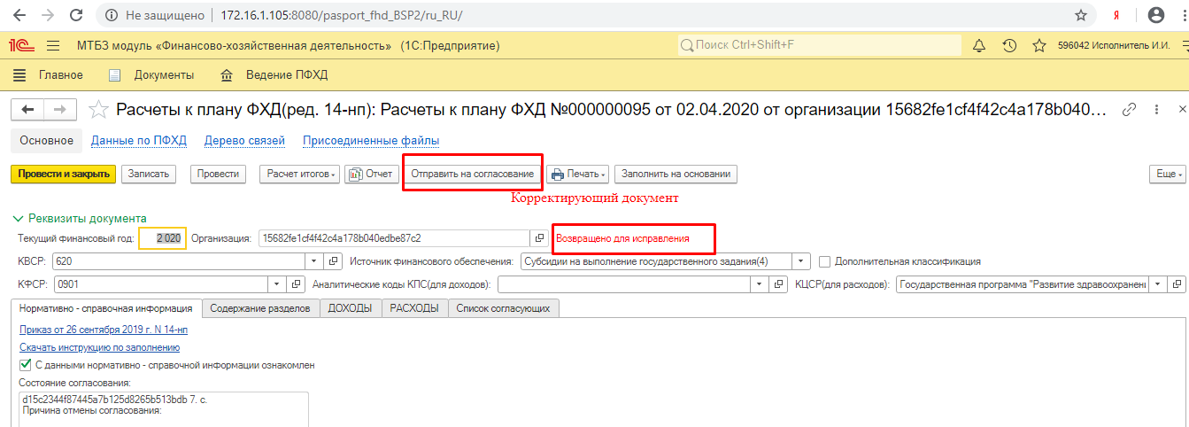 Screenshot_1 Screenshot_1