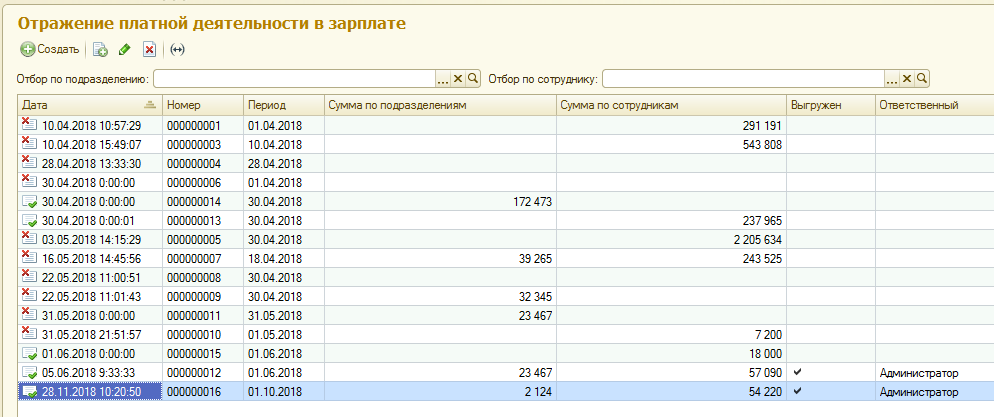 C:\Users\basova\AppData\Local\Microsoft\Windows\INetCache\Content.Word\21ап.jpg C:\Users\basova\AppData\Local\Microsoft\Windows\INetCache\Content.Word\21ап.jpg
