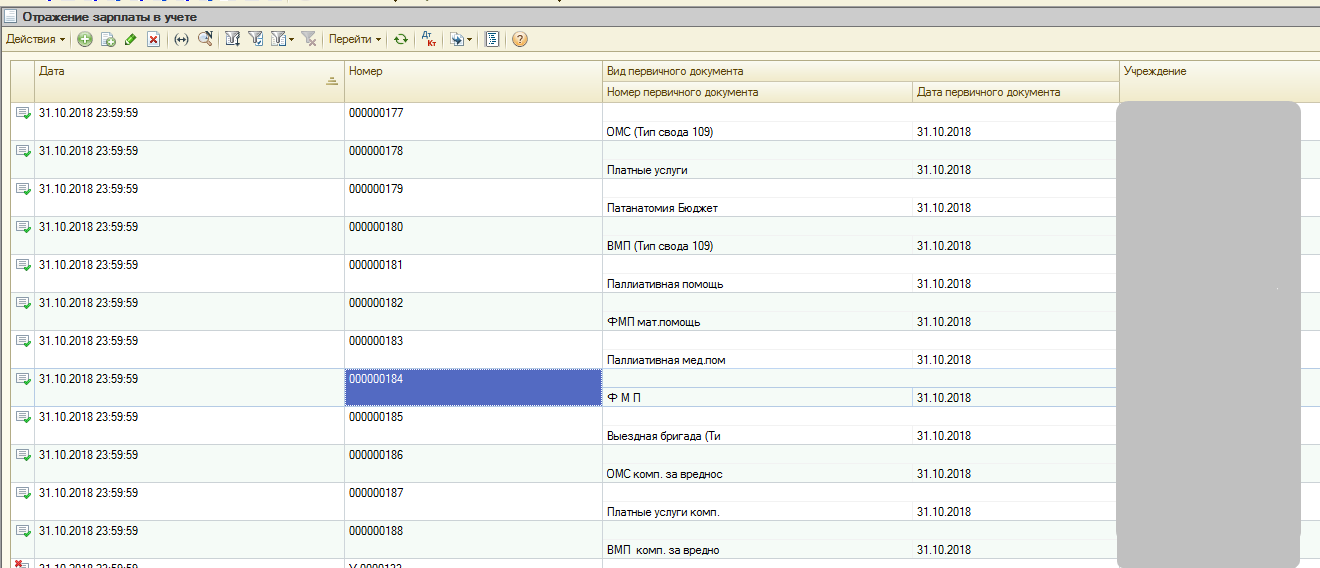 2скринчик 2скринчик