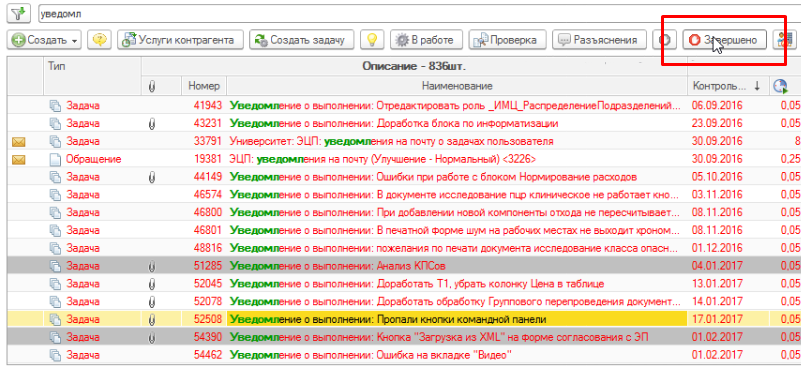 C:\Users\Yan\AppData\Local\Microsoft\Windows\INetCache\Content.Word\20.jpg C:\Users\Yan\AppData\Local\Microsoft\Windows\INetCache\Content.Word\20.jpg