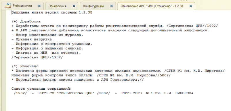 C:\Users\Yan\AppData\Local\Microsoft\Windows\INetCache\Content.Word\20.jpg C:\Users\Yan\AppData\Local\Microsoft\Windows\INetCache\Content.Word\20.jpg