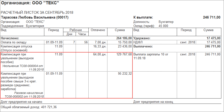 C:\Users\basova\AppData\Local\Microsoft\Windows\INetCache\Content.Word\рис_7.jpg C:\Users\basova\AppData\Local\Microsoft\Windows\INetCache\Content.Word\рис_7.jpg