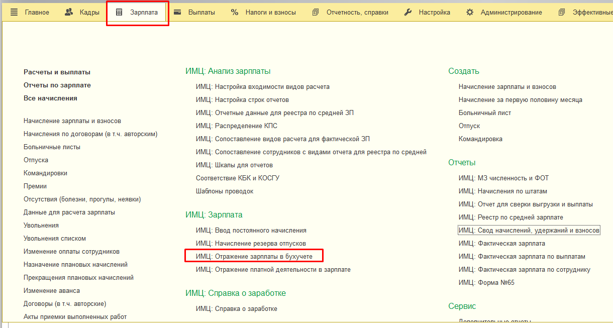 C:\Users\basova\AppData\Local\Microsoft\Windows\INetCache\Content.Word\1скрининт.jpg C:\Users\basova\AppData\Local\Microsoft\Windows\INetCache\Content.Word\1скрининт.jpg
