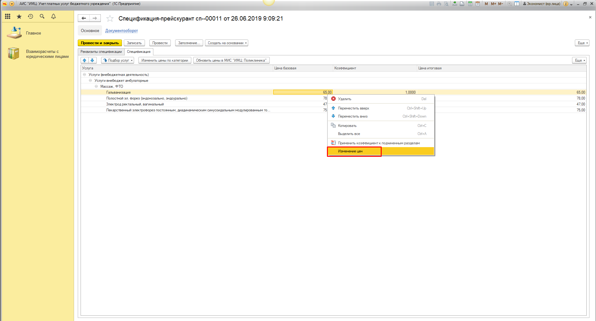 image12.jpg image12.jpg