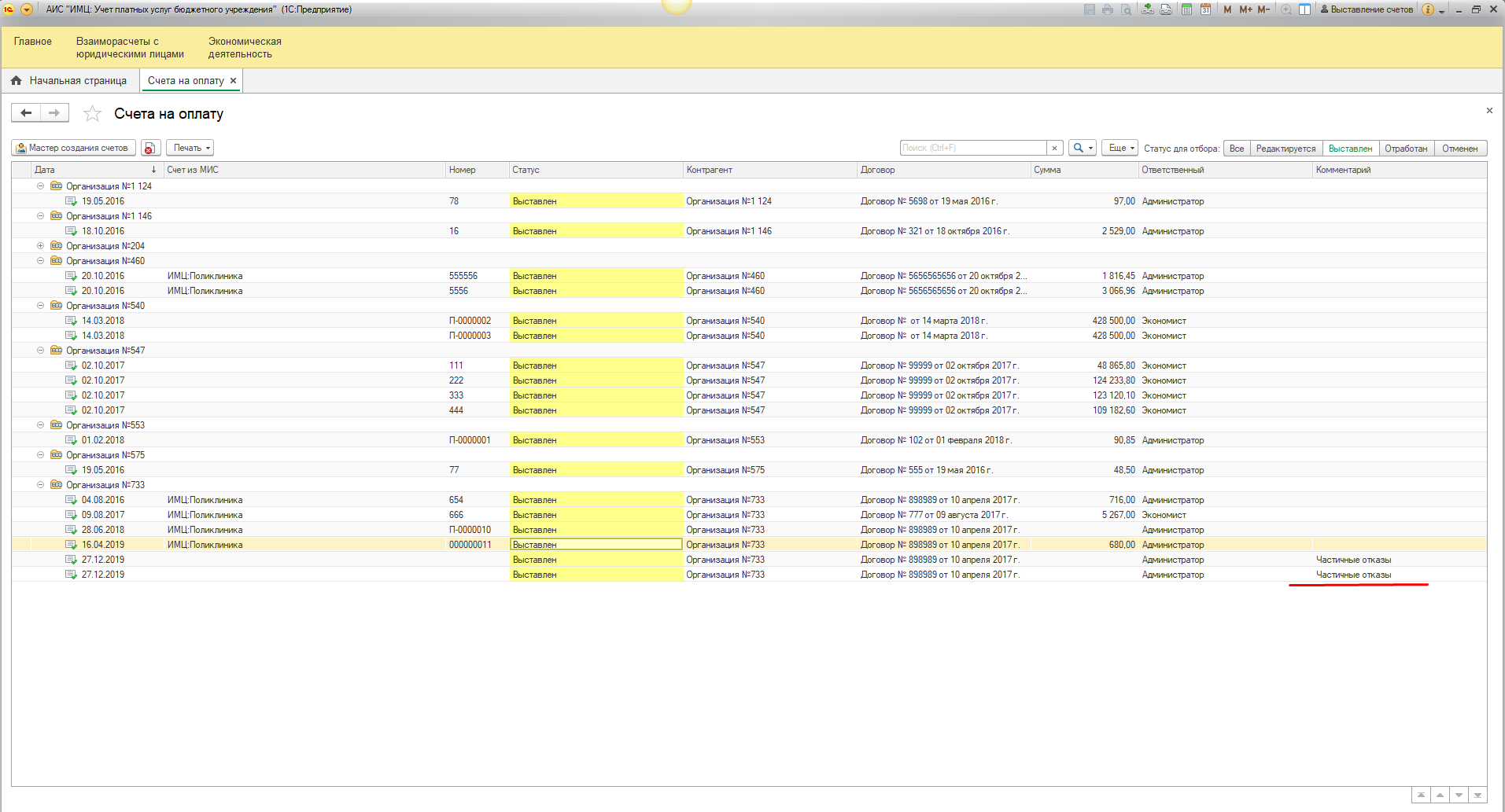 image19.jpg image19.jpg