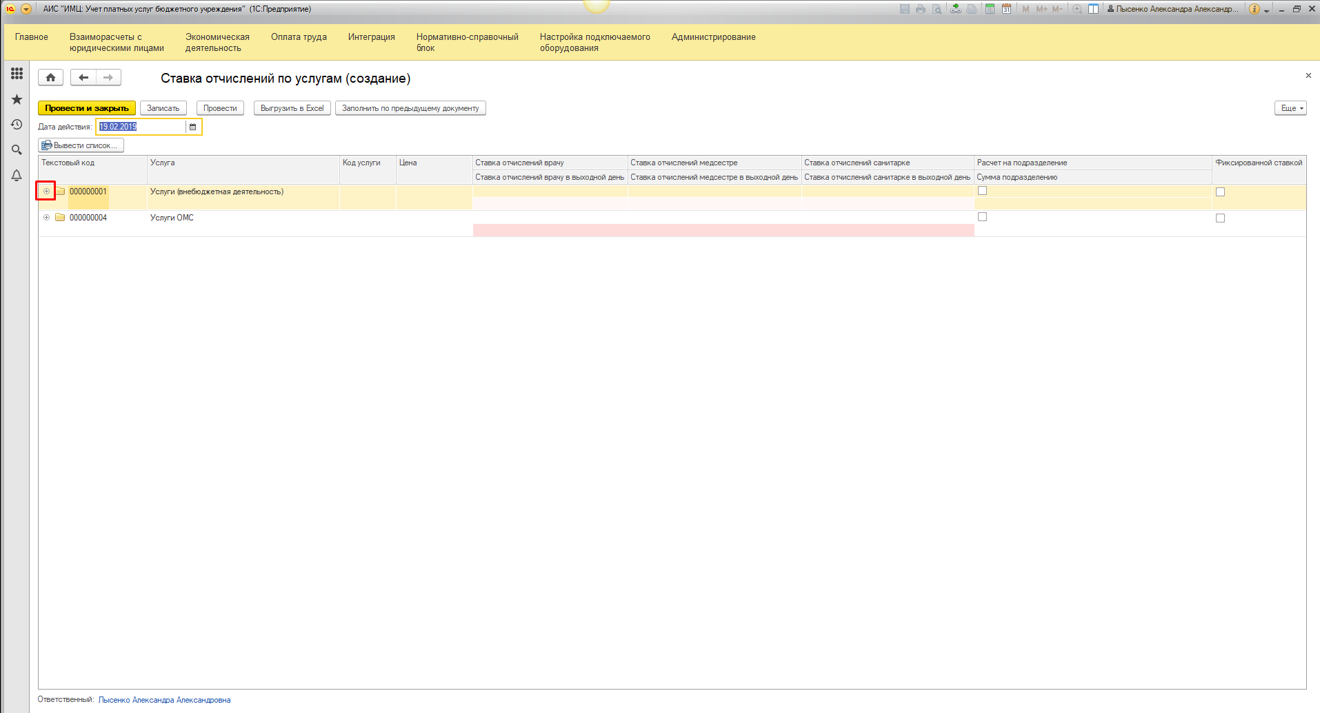 image2.jpg image2.jpg