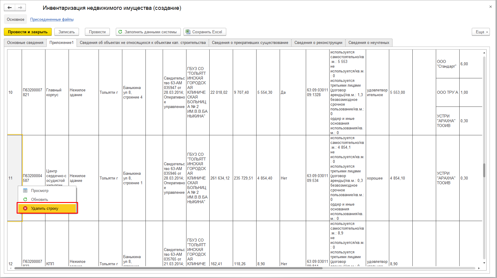 image22.jpg image22.jpg
