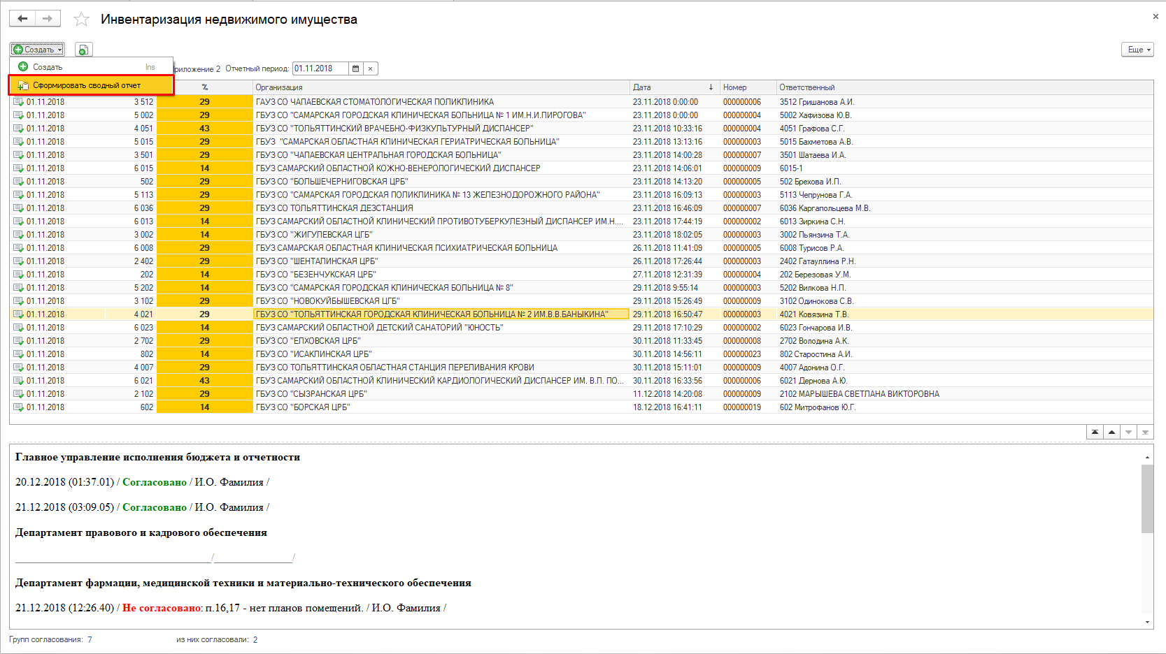 image29.jpg image29.jpg