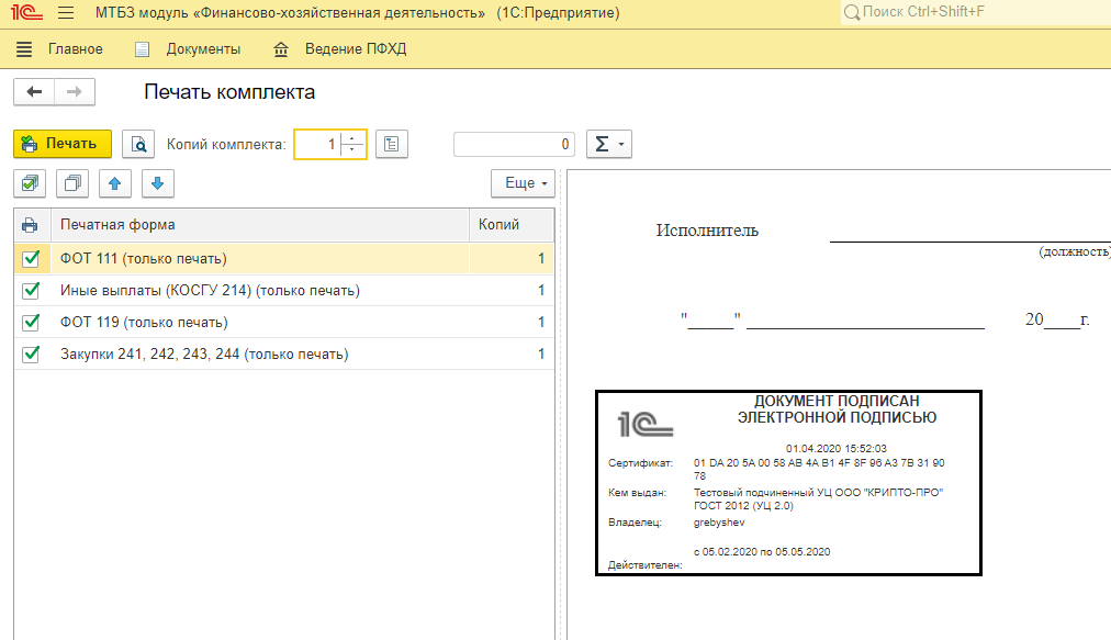 Screenshot_2 Screenshot_2