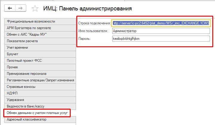 C:\Users\basova\AppData\Local\Microsoft\Windows\INetCache\Content.Word\3.jpg C:\Users\basova\AppData\Local\Microsoft\Windows\INetCache\Content.Word\3.jpg
