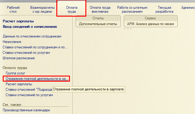 C:\Users\basova\AppData\Local\Microsoft\Windows\INetCache\Content.Word\33.jpg C:\Users\basova\AppData\Local\Microsoft\Windows\INetCache\Content.Word\33.jpg