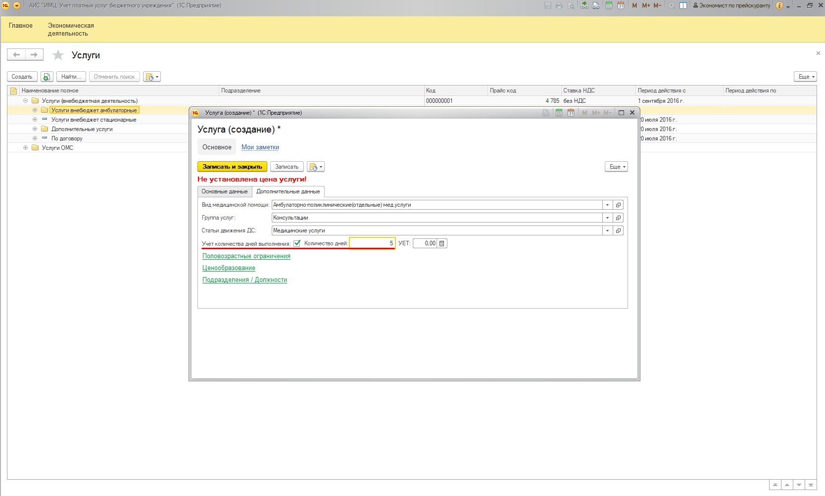 image10.jpg image10.jpg