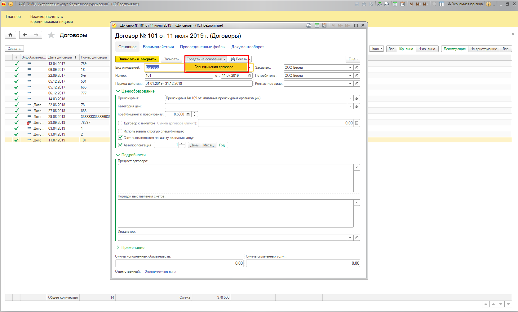 image7.jpg image7.jpg