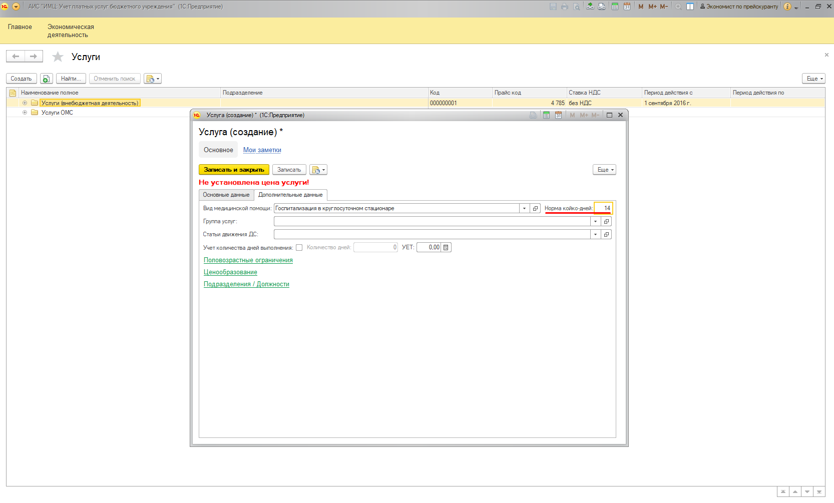 image8.jpg image8.jpg