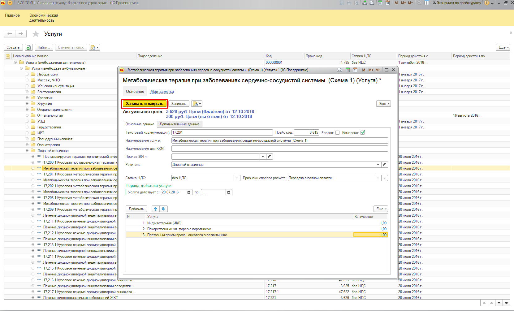 image22.jpg image22.jpg