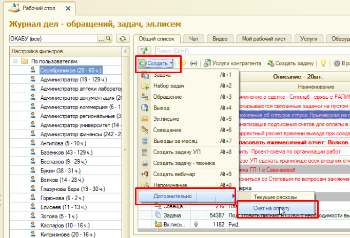 C:\Users\Yan\AppData\Local\Microsoft\Windows\INetCache\Content.Word\7.jpg C:\Users\Yan\AppData\Local\Microsoft\Windows\INetCache\Content.Word\7.jpg