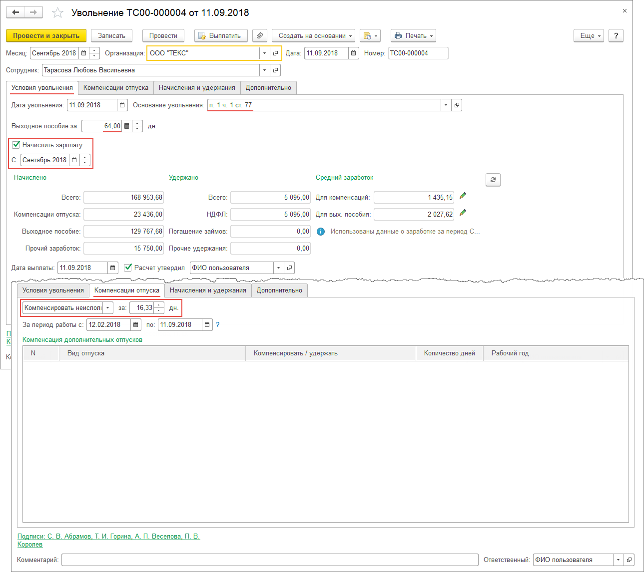 C:\Users\basova\AppData\Local\Microsoft\Windows\INetCache\Content.Word\рис_1.jpg C:\Users\basova\AppData\Local\Microsoft\Windows\INetCache\Content.Word\рис_1.jpg
