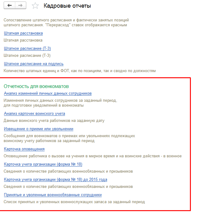 C:\Users\basova\AppData\Local\Microsoft\Windows\INetCache\Content.Word\воин3.jpg C:\Users\basova\AppData\Local\Microsoft\Windows\INetCache\Content.Word\воин3.jpg