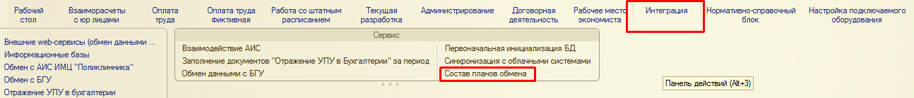 C:\Users\basova\AppData\Local\Microsoft\Windows\INetCache\Content.Word\4.jpg C:\Users\basova\AppData\Local\Microsoft\Windows\INetCache\Content.Word\4.jpg