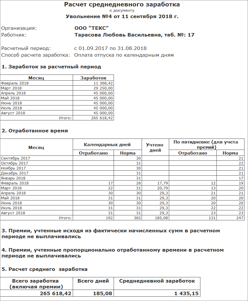 C:\Users\basova\AppData\Local\Microsoft\Windows\INetCache\Content.Word\рис_2.jpg C:\Users\basova\AppData\Local\Microsoft\Windows\INetCache\Content.Word\рис_2.jpg