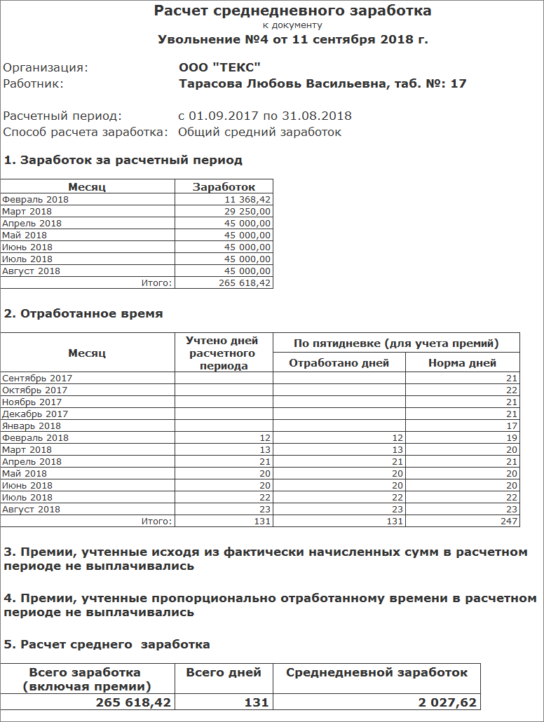 C:\Users\basova\AppData\Local\Microsoft\Windows\INetCache\Content.Word\рис_3.jpg C:\Users\basova\AppData\Local\Microsoft\Windows\INetCache\Content.Word\рис_3.jpg