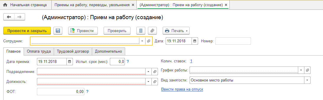 C:\Users\basova\AppData\Local\Microsoft\Windows\INetCache\Content.Word\Screenshot_3.jpg C:\Users\basova\AppData\Local\Microsoft\Windows\INetCache\Content.Word\Screenshot_3.jpg