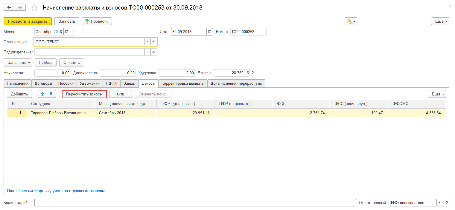 C:\Users\basova\AppData\Local\Microsoft\Windows\INetCache\Content.Word\рис_6.jpg C:\Users\basova\AppData\Local\Microsoft\Windows\INetCache\Content.Word\рис_6.jpg