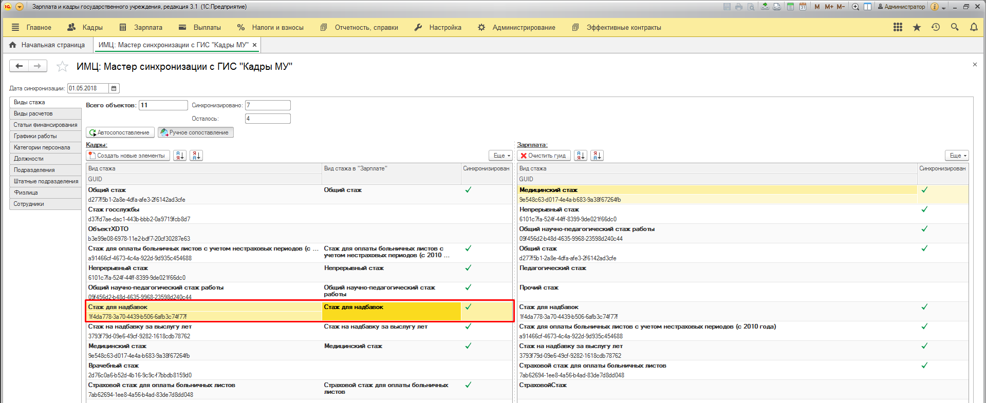 image11.jpg image11.jpg