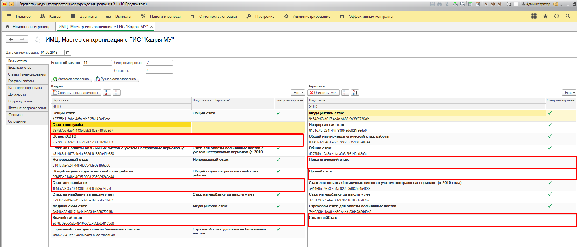 image8.jpg image8.jpg