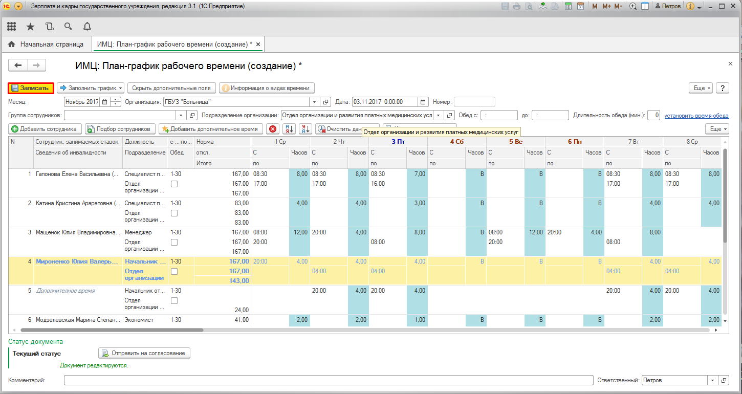 image35.jpg image35.jpg