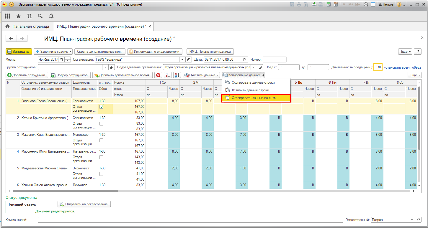 image17.jpg image17.jpg