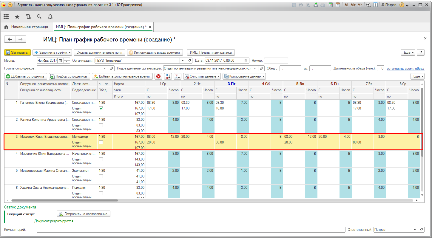 image29.jpg image29.jpg