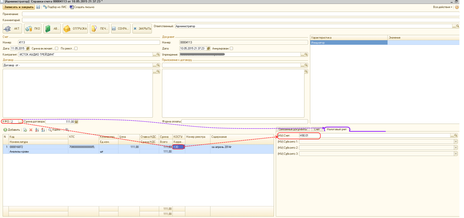 C:\Documents and Settings\susskaya\Рабочий стол\1.jpg C:\Documents and Settings\susskaya\Рабочий стол\1.jpg
