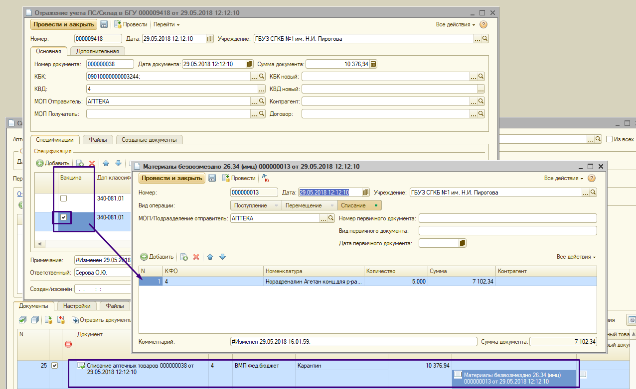 C:\Users\nemchinov\Desktop\Screenshot_5.jpg C:\Users\nemchinov\Desktop\Screenshot_5.jpg