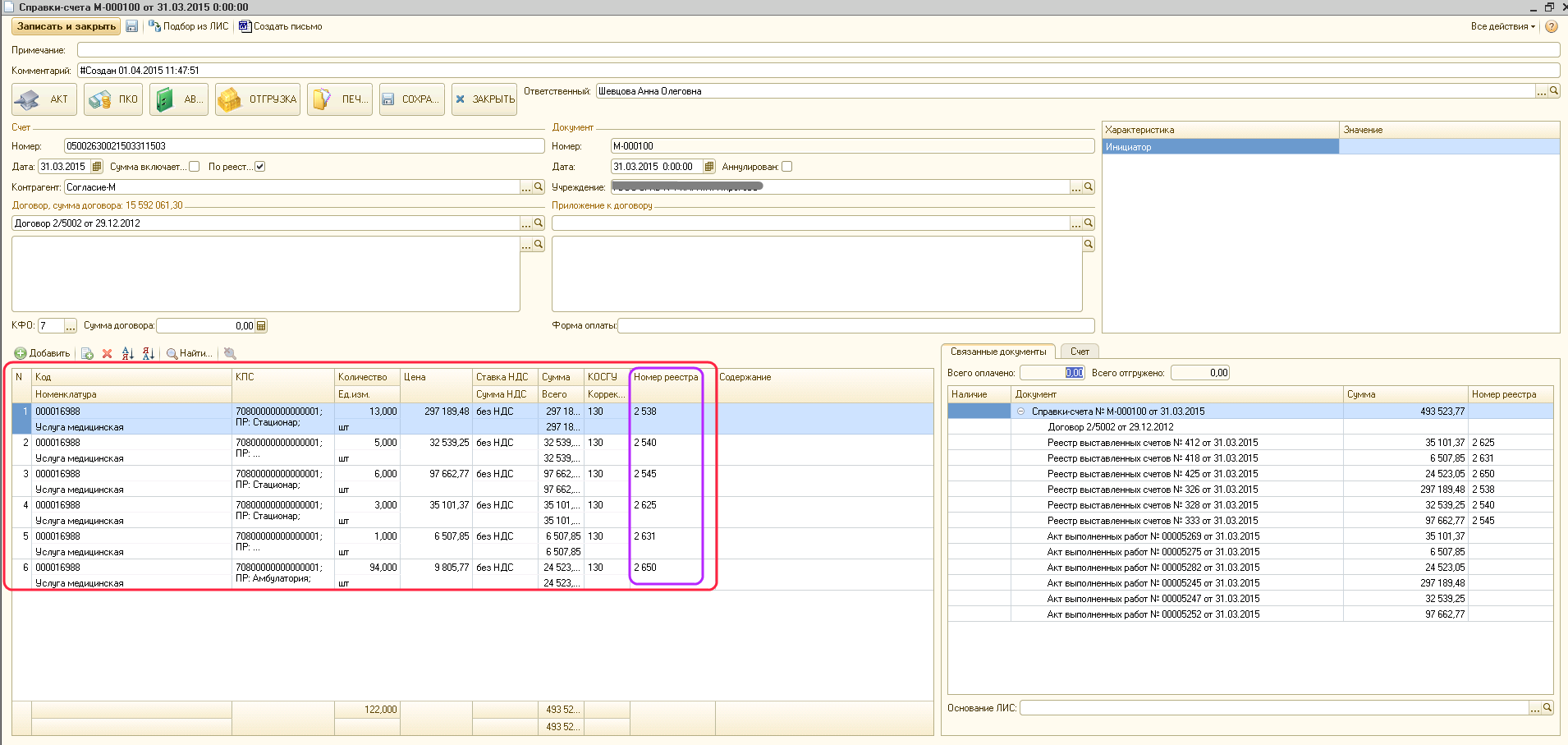 C:\Documents and Settings\susskaya\Рабочий стол\1.jpg C:\Documents and Settings\susskaya\Рабочий стол\1.jpg