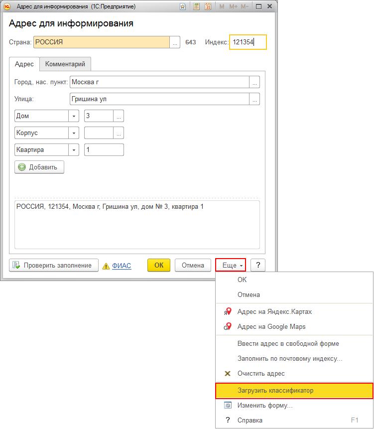 https:%%//%%its.1c.ru/db/content/answers1c/src/%D0%B7%D1%83%D0%BF30/_pictures/%D0%B7%D1%83%D0%BF30_171228_%D1%87%D0%B0%D0%B4%D1%80%D0%B5%D1%81%D0%BA%D0%BB%D0%B0%D1%81/%D1%80%D0%B8%D1%81_3.jpg?_=1530869688 https:%%//%%its.1c.ru/db/content/answers1c/src/%D0%B7%D1%83%D0%BF30/_pictures/%D0%B7%D1%83%D0%BF30_171228_%D1%87%D0%B0%D0%B4%D1%80%D0%B5%D1%81%D0%BA%D0%BB%D0%B0%D1%81/%D1%80%D0%B8%D1%81_3.jpg?_=1530869688