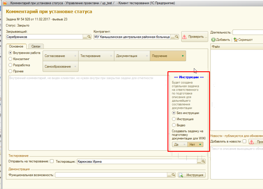 C:\Users\Yan\AppData\Local\Microsoft\Windows\INetCache\Content.Word\1.jpg C:\Users\Yan\AppData\Local\Microsoft\Windows\INetCache\Content.Word\1.jpg