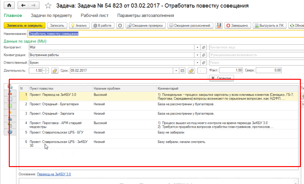 C:\Users\Yan\AppData\Local\Microsoft\Windows\INetCache\Content.Word\32.jpg C:\Users\Yan\AppData\Local\Microsoft\Windows\INetCache\Content.Word\32.jpg